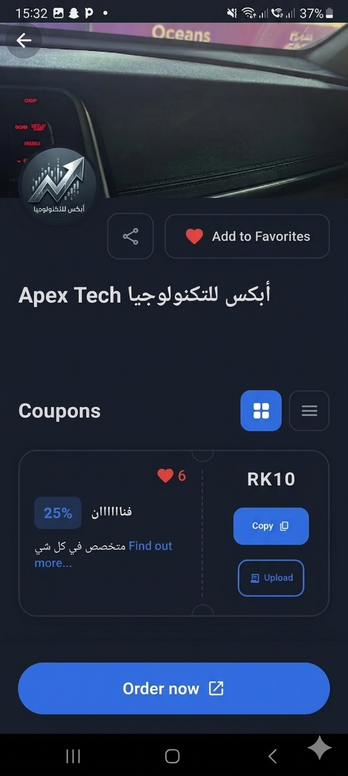 Shop and save